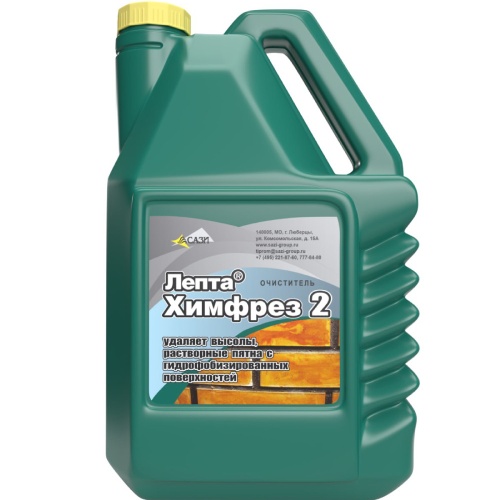 Очиститель фасадов Сази Лепта Химфрез 2 5 л