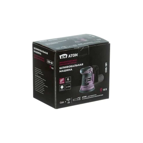 Шлифмашина эксцентриковая аккумуляторная КМ АТОМ, 18В, d125мм без АКБ и ЗУ CES-181 фото 10 Шлифмашина эксцентриковая аккумуляторная КМ АТОМ, 18В, d125мм без АКБ и ЗУ CES-181 фото 10