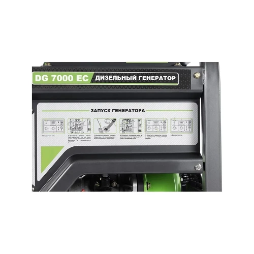 Генератор BAFF DG 7000 EC 00000316394 фото 8 Генератор BAFF DG 7000 EC 00000316394 фото 8