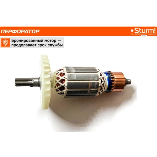 Перфоратор STURM RH2518 фото 5