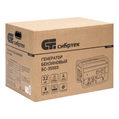 Генератор бензиновый БС-3500Э, 3.2 кВт, 230В, 4-х тактный, 15 л, электростартер Сибртех фото 6 Генератор бензиновый БС-3500Э, 3.2 кВт, 230В, 4-х тактный, 15 л, электростартер Сибртех фото 6