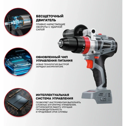 Аккумуляторная дрель бесщеточная ударная Profipower MKDHP-18V (без акб,18В,80Нм, 2 скорости,магнитная бита,рукоятка,в коробке) E0162 фото 4 Аккумуляторная дрель бесщеточная ударная Profipower MKDHP-18V (без акб,18В,80Нм, 2 скорости,магнитная бита,рукоятка,в коробке) E0162 фото 4