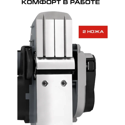 Рубанок Ставр STAVR 82 мм 1100 Вт, глубина 4 мм, SEP 1100-82-4 9031300076 фото 8