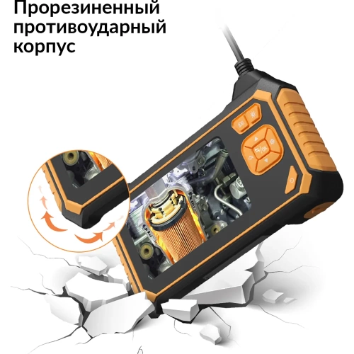 Промышленный защищенный видеоэндоскоп iCartool, 4.3", 2Мп, 2 камеры, 1920х1080, 3м, 5.5 мм, IC-V117 фото 10 Промышленный защищенный видеоэндоскоп iCartool, 4.3", 2Мп, 2 камеры, 1920х1080, 3м, 5.5 мм, IC-V117 фото 10