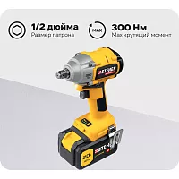 Бесщеточный гайковерт STEHER CWB-300-1