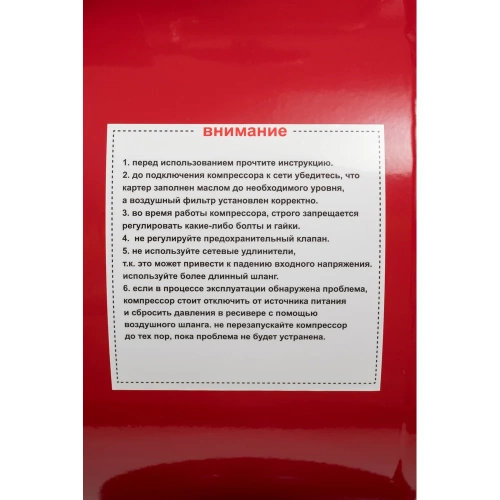 Поршневой масляный Компрессор (50 л, 8 бар, 185 л/мин) ATLET SC-D50L фото 7 Поршневой масляный Компрессор (50 л, 8 бар, 185 л/мин) ATLET SC-D50L фото 7