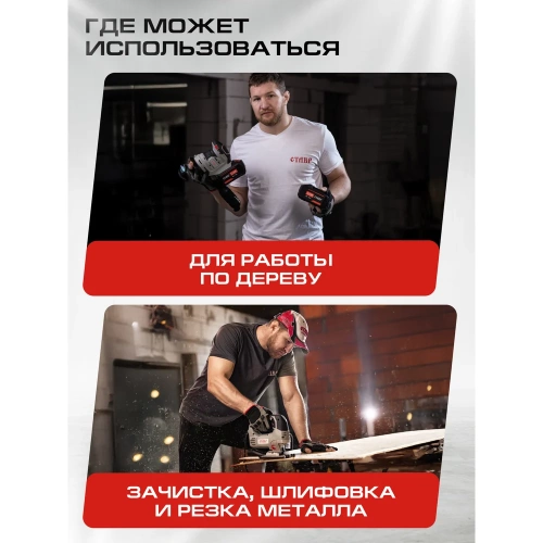 Комплект из 4 товаров Ставр 20В EAП: Лобзик ЛА-80 + ЭШМ-125 + АКБ-2 Ач + ЗУ-2,4А, 9022500055 фото 3 Комплект из 4 товаров Ставр 20В EAП: Лобзик ЛА-80 + ЭШМ-125 + АКБ-2 Ач + ЗУ-2,4А, 9022500055 фото 3