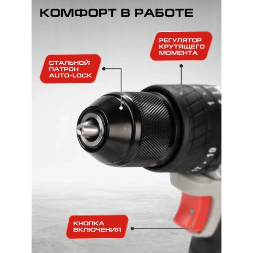 Комплект из 4 товаров Ставр 20В EAП/BL: Дрель-шуруповерт ДА20/BL/50 Nm + УШМ-125BL + АКБ- 2.0Ач + ЗУ-2.4А, 9022500035 фото 6 Комплект из 4 товаров Ставр 20В EAП/BL: Дрель-шуруповерт ДА20/BL/50 Nm + УШМ-125BL + АКБ- 2.0Ач + ЗУ-2.4А, 9022500035 фото 6