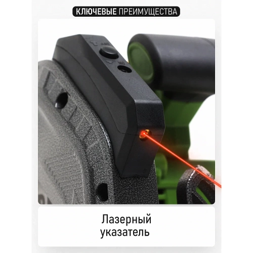 Пила дисковая PROCRAFT 1350 Вт, 190 мм, пропил 65 мм KR2350 фото 7