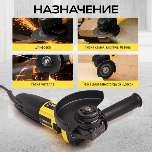 Угловая шлифовальная машина TECHNICOM 710Вт, 220В, 11000 об/мин, диск 115/125мм TC-EAG115 фото 4