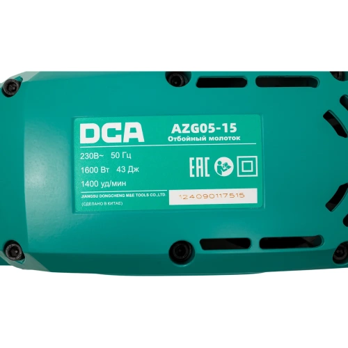 Отбойный молоток DCA AZG05-15 фото 5 Отбойный молоток DCA AZG05-15 фото 5