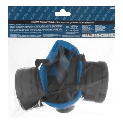 Полумаска изолирующая Исток-300/400 со сменными комбинированными фильтрами А1Р1 фото 10