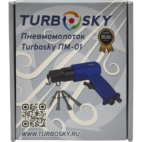 Пневмомолоток Turbosky ПМ-1 441 фото 9 Пневмомолоток Turbosky ПМ-1 441 фото 9