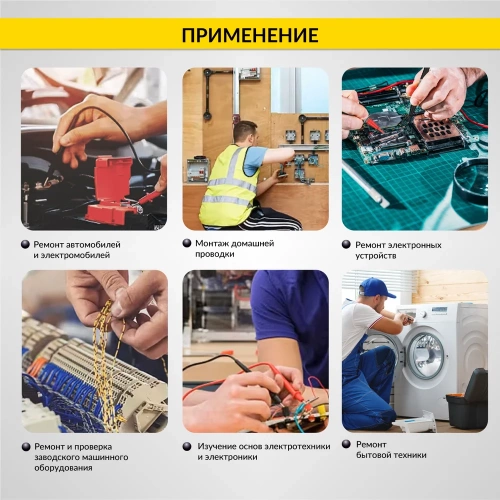 Токовые клещи постоянного/переменного тока iCarTool 600 A IC-M206D фото 10 Токовые клещи постоянного/переменного тока iCarTool 600 A IC-M206D фото 10