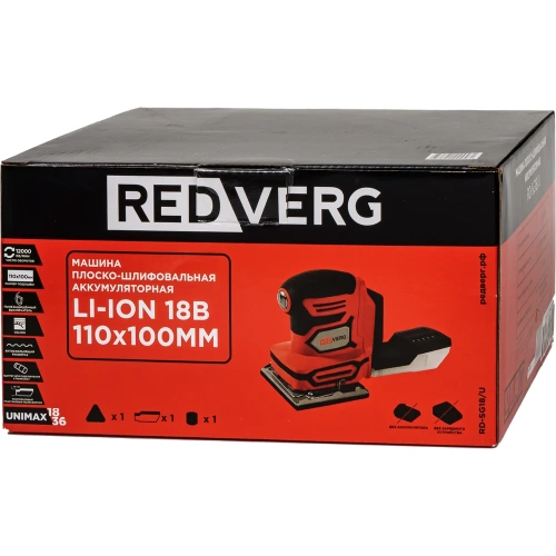 Машина плоско-шлифовальная аккумуляторная REDVERG RD-SG18/U (без акк, без з/у) 00006686427 фото 10