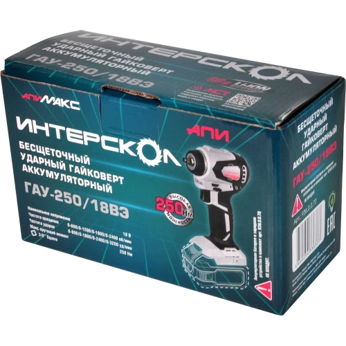 Бесщеточный ударный аккумуляторный гайковерт Интерскол ГАУ-250/18ВЭ Li-ion АПИ (картон, без аккум. и ЗУ) 936.0.0.70 фото 7 Бесщеточный ударный аккумуляторный гайковерт Интерскол ГАУ-250/18ВЭ Li-ion АПИ (картон, без аккум. и ЗУ) 936.0.0.70 фото 7