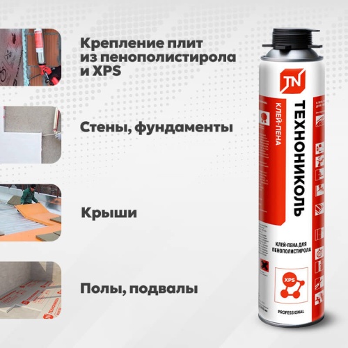 Клей-пена ТЕХНОНИКОЛЬ PROFESSIONAL для пенополистирола фото 5