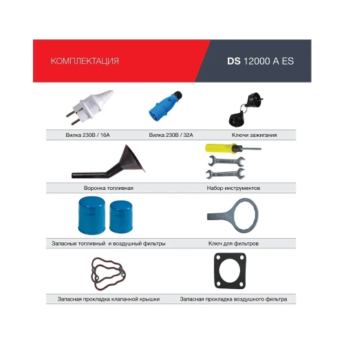 Электростанция дизельная FUBAG DS 12000 A ES 646225 фото 7 Электростанция дизельная FUBAG DS 12000 A ES 646225 фото 7