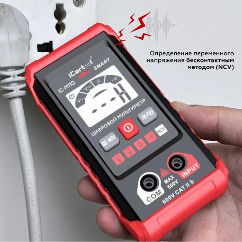 Цифровой смарт мультиметр iCarTool с подсветкой экрана CATII 600V IC-M110 фото 7 Цифровой смарт мультиметр iCarTool с подсветкой экрана CATII 600V IC-M110 фото 7