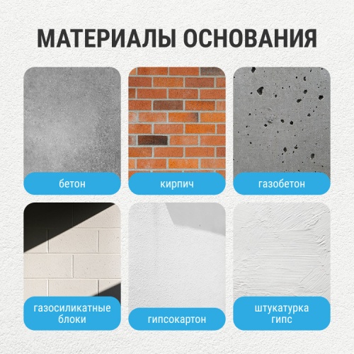 Штукатурка цементная декоративная Knauf Диамант Шуба 1,5 мм 25 кг фото 6