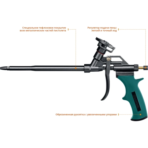Пистолет для монтажной пены KRAFTOOL Panther полное тефлоновое покрытие 06855_z02 фото 4 Пистолет для монтажной пены KRAFTOOL Panther полное тефлоновое покрытие 06855_z02 фото 4