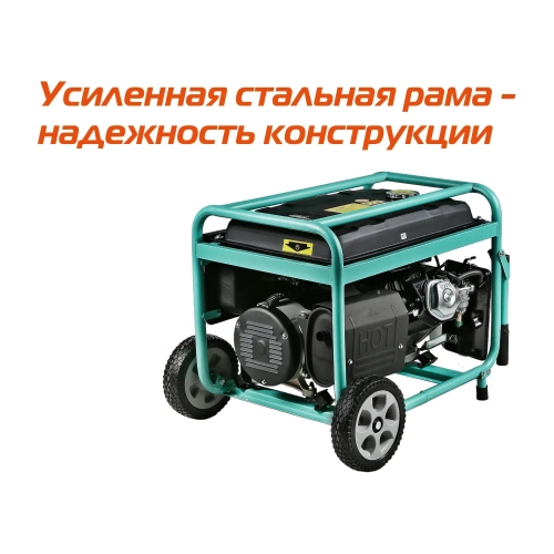 Генератор Sturm PG10500E фото 8 Генератор Sturm PG10500E фото 8