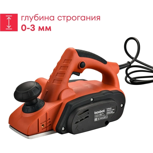 Рубанок Boxbot 82 мм, 900Вт, выборка четверти, P-9082R 902245.P-9082R-2 фото 5 Рубанок Boxbot 82 мм, 900Вт, выборка четверти, P-9082R 902245.P-9082R-2 фото 5