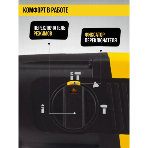 Перфоратор Kolner SDS-PLUS, 26мм, горизонт, 800Вт, KBH 3-26K, 3 режима, 2.5Дж, 0-1100об/мин, 0-5400уд/мин, кабель 2м, набор осн, кейс 8030300314 фото 7