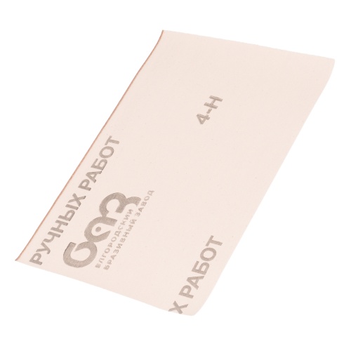 Шлифлист на тканевой основе, зернистость № 4, 240 х 170 мм, 10 шт, водостойкий, "БАЗ" фото 3