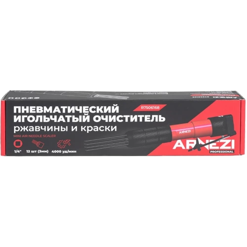 Пневматический игольчатый очиститель ржавчины Arnezi 4000 уд/мин R7506168 фото 8 Пневматический игольчатый очиститель ржавчины Arnezi 4000 уд/мин R7506168 фото 8