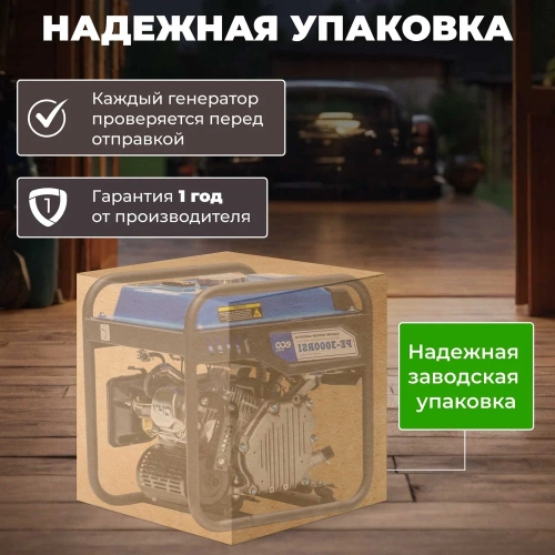 Бензиновый генератор ECO EC1561-7 фото 6