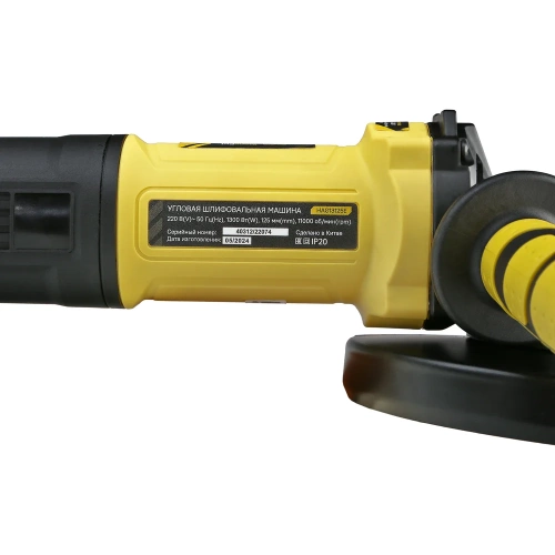 Болгарка (УШМ) Hanskonner HAG13125E фото 7 Болгарка (УШМ) Hanskonner HAG13125E фото 7