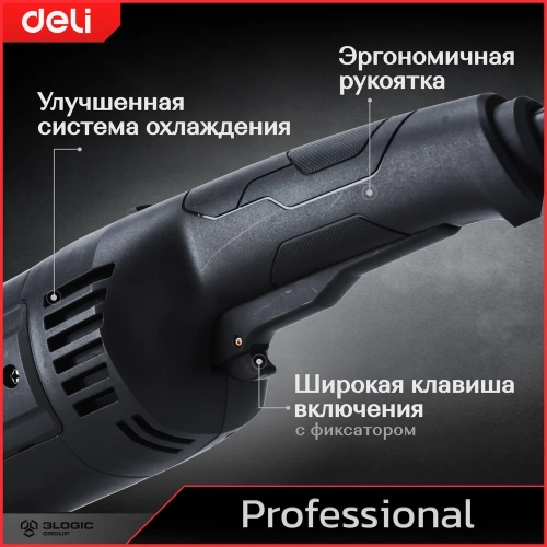 Профессиональная угловая шлифмашина болгарка DELI DE-JM230-2E 142594 фото 7 Профессиональная угловая шлифмашина болгарка DELI DE-JM230-2E 142594 фото 7