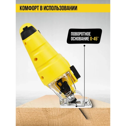 Лобзик KOLNER 700Вт, 65мм, KJS 700V, ход 18мм, 0-3000ход/мин 8031200256 фото 8 Лобзик KOLNER 700Вт, 65мм, KJS 700V, ход 18мм, 0-3000ход/мин 8031200256 фото 8