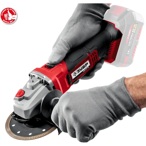 Угловая шлифовальная машина ЗУБР УШМ-18-125 фото 8 Угловая шлифовальная машина ЗУБР УШМ-18-125 фото 8