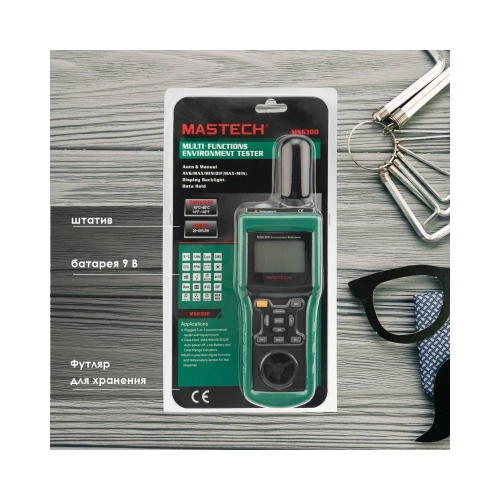 Многофункциональный тестер окружающей среды MASTECH  MS6300 00-00001302 фото 8