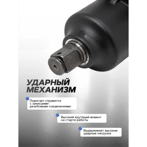 Пневмогайковерт ударный с коротким валом Forsage реверсом и регулировкой усилия 1''  (2000Hм) F-RP7463(50502) фото 5