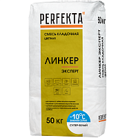 Смесь кладочная Perfekta Линкер Эксперт Зимняя серия супер-белая 50 кг