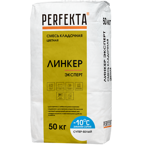 Смесь кладочная Perfekta Линкер Эксперт Зимняя серия супер-белая 50 кг