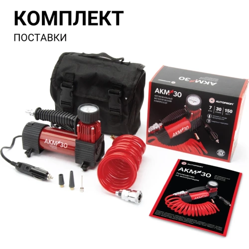 Воздушный компрессор AUTOPROFI 30 л мин AKM-30 фото 11