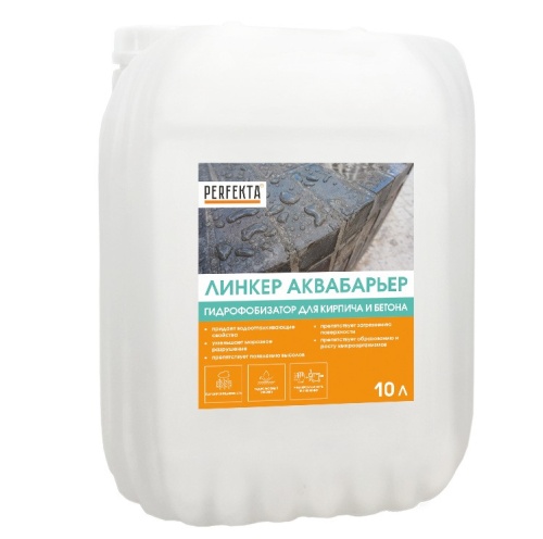 Гидрофобизатор Perfekta Линкер Аквабарьер 10 л