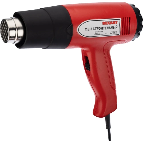 Строительный фен REXANT 230 В/1600 Вт, STANDARD 12-0054 Строительный фен REXANT 230 В/1600 Вт, STANDARD 12-0054