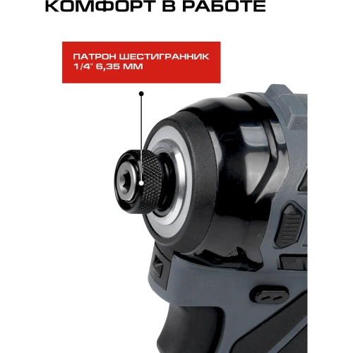 Ударный шуруповерт Ставр 18V, серия X-CLUSIVE, SID 18BL-200V-2K, 200 Нм, 2х2.0 Ач, ЗУ, кейс S-Box 9022300103 фото 8 Ударный шуруповерт Ставр 18V, серия X-CLUSIVE, SID 18BL-200V-2K, 200 Нм, 2х2.0 Ач, ЗУ, кейс S-Box 9022300103 фото 8