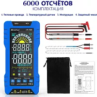 Цифровой мультиметр HoldPeak HP-790B