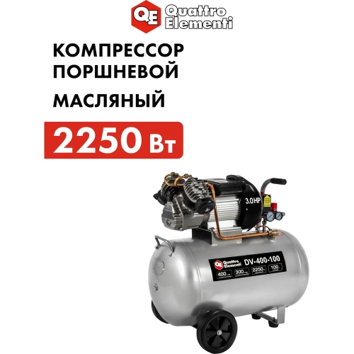 Масляный поршневой компрессор QUATTRO ELEMENTI DV-400-100 771-718 фото 8