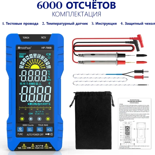 Цифровой мультиметр HoldPeak HP-790B Цифровой мультиметр HoldPeak HP-790B