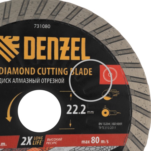 Диск алмазный отрезной DENZEL Турбо, ф125 х 22.2 мм, сухой рез, HWD92, турбированная рабочая часть, круг, 731080 фото 4