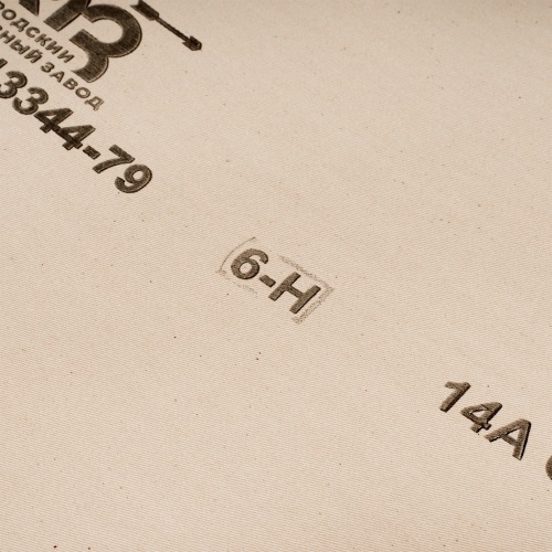 Шкурка на тканевой основе, зернистость № 6, 800 мм х 30 м, "БАЗ" фото 5