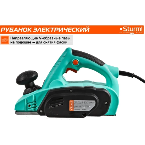 Рубанок Sturm! 900Вт P1095 фото 7 Рубанок Sturm! 900Вт P1095 фото 7