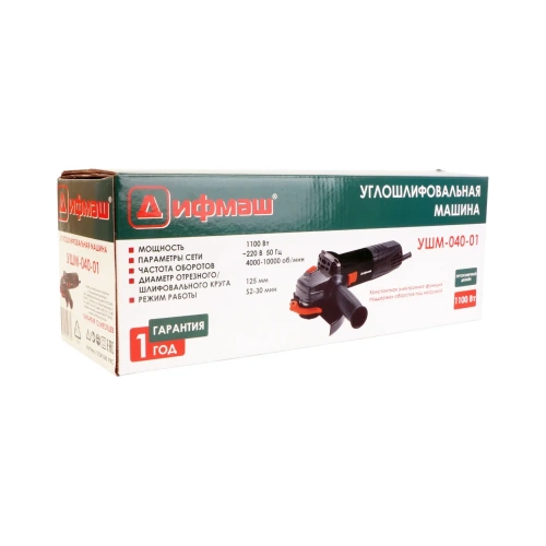 Углошлифовальная машина ДИФМАШ УШМ-040-01 01041045 фото 8